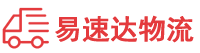 株洲到宁波物流公司